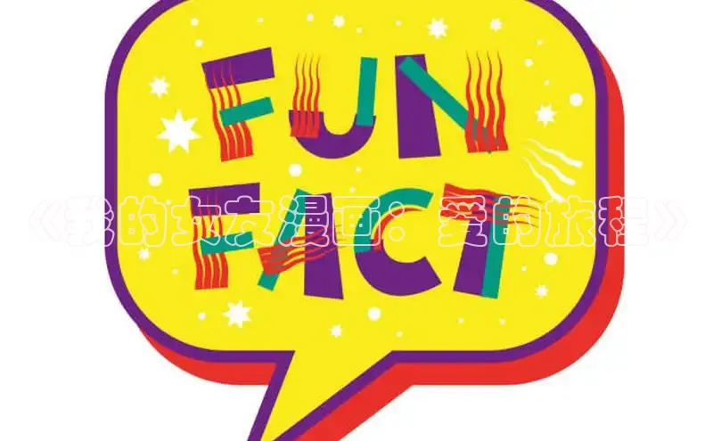 韩漫免费漫画在线观看下拉式