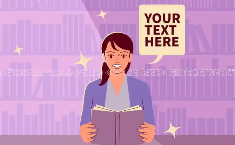 韩漫免费漫画在线观看下拉式