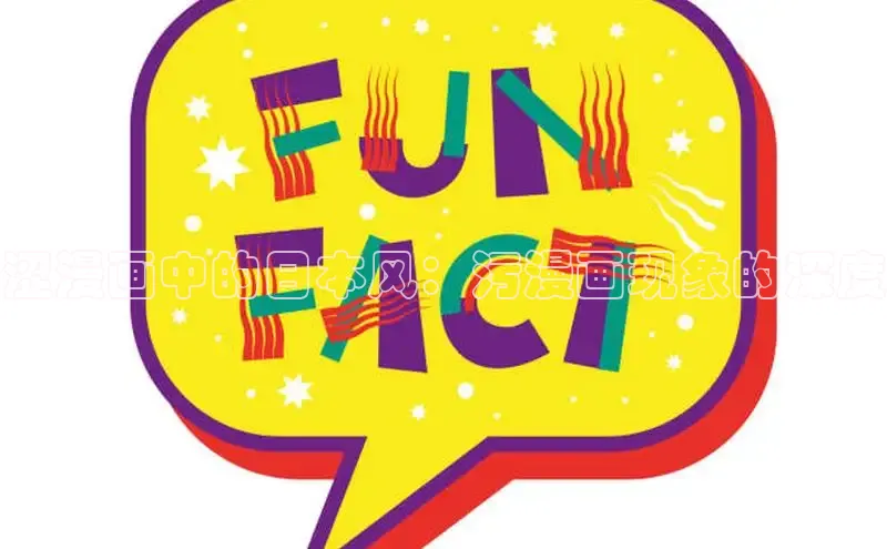 韩漫免费漫画在线观看下拉式