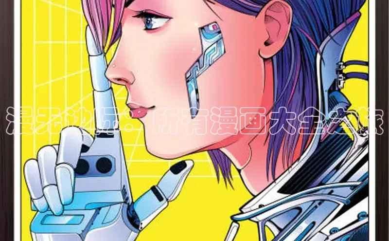 韩漫免费漫画在线观看下拉式