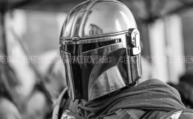 韩漫免费漫画在线观看下拉式