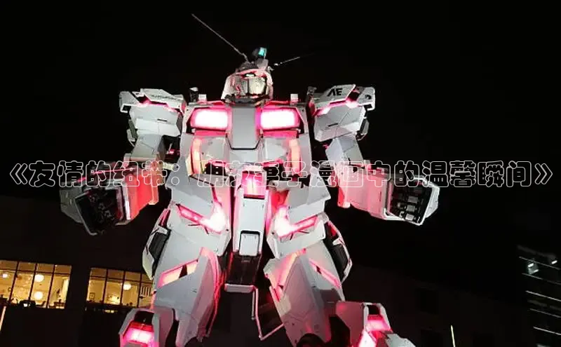 好看的韩漫漫画免费阅读在线阅读