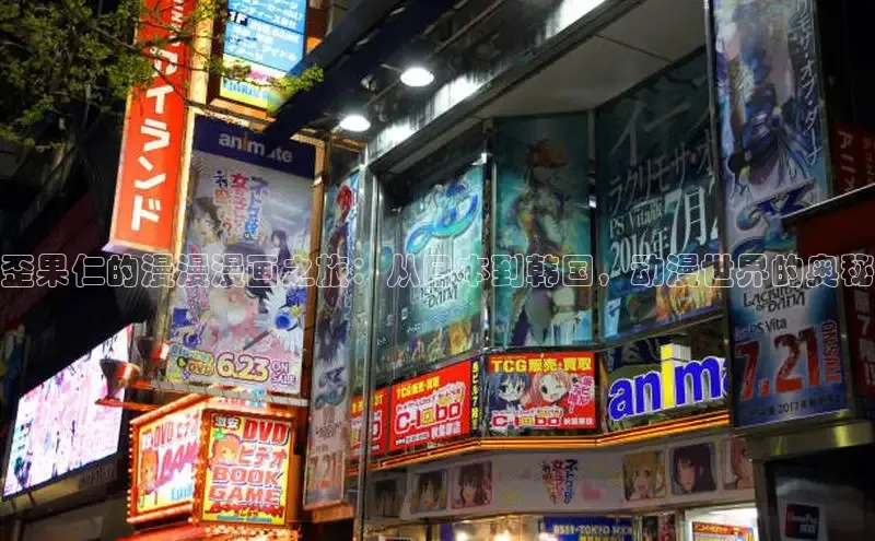 韩漫免费漫画在线观看下拉式