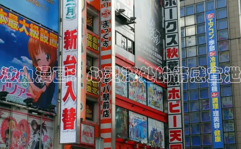 好看的韩漫在线阅读免费下拉式好看